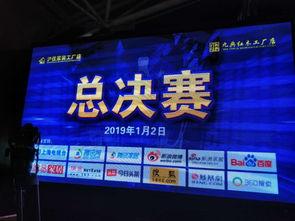 好声音爆料直播视频,直播现场精彩瞬间大曝光  第3张