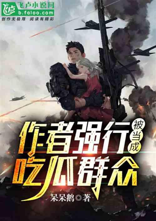 吃瓜秦朝小说免费,揭秘千古一帝背后的宫廷秘闻  第1张